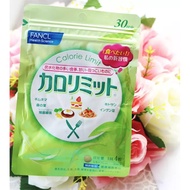 FANCL CALORIE LIMIT DIET SUPPLEMENT (FOR 30 DAYS) FANCL 美体锭 30日