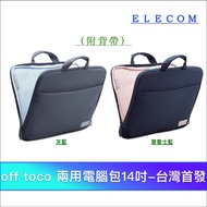 Cnr ELECOM BM-OF07 (14 Inch) off toco Shoulder Back Side Dual-Use Computer Bag Laptop Briefcase