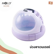 MOLLY  โดมแมวพกพา 3in1 ห้องน้ำแมวพกพา บ้านแมวพกพา ที่นอนแมว บ้านแมว กระเป๋าสัตว์เลี้ยง กระเป๋าอวกาศ 