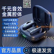 【惠惠市集】新款TWS-T8真無線藍牙5.3耳機智能數顯超長續航雙耳運動藍牙耳機