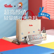 German Fissler Fissler Big White Rabbit Chopsticks Spoon Set Lunch Box Set Kitchen Utensils