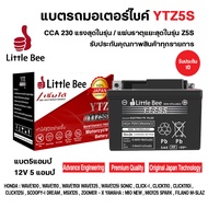🔥รับประกัน1ปี💥little bee 12N9L-BS (12V 9Ah) แบตเตอรี่มอเตอร์ไซค์ แบตเตอรี่แห้ง