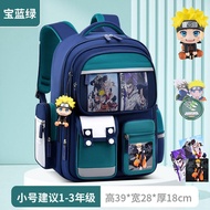 JEIEBILOR | Ergonomic Lightweight School Bag