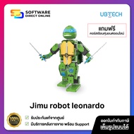 หุ่นยนต์นินจาเต่า Jimu Robot LEONARDO ของเล่นเสริมสร้างพัฒนาการและจินตนาการสำหรับเด็ก - ตัวแทนจำหน่า