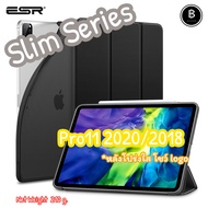 เบามากๆ!! พร้อมส่งในไทย เคสไอแพดโปร 11 2020 เจน2 ESR รุ่น Rebound Slim series มีที่เก็บปากกา หลังโปร