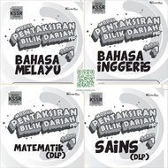 Modul Pentaksiran Bilik Darjah PBD Tahun 1 2 3 4 5 6 Bahasa Melayu Bahasa Inggeris Matematik Sains D