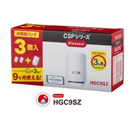 MITSUBISHI RAYON Cleansui Water Filter Replacement Cartridge HGC9SZ  [CSP series ]  Set of 3  [direct from Japan]