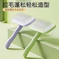 Cat Comb Brush Hair Brush Pet Hair Brush Dedicated Dog Hair Cat Needle Comb Handy Tool Teddy Bichon 