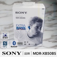 Sony運動健身藍芽耳機