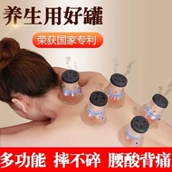 Bianstone Moxibustion Cupping Vacuum Cupping Cupping Household Cover Moisture Absorption Moisture Ab
