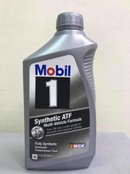 【小皮機油】MOBIL 1 Synthetic ATF Multi-Vehicle 全合成自動變速箱油 MERCON V