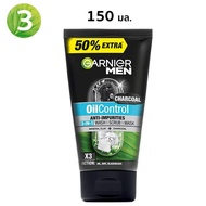 การ์นิเย่ เมน 150 มล. 100 มล. Garnier Men ขนาดสุดคุ้ม Acno Fight 150 ml 100 ml Anti-Acne Scrub In Fo