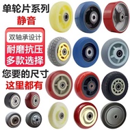 1.5 inches 2 inches 2.5 inches 3 inches 4 inches 5 inches 6 inches 8 inches silent wheels nylon cast