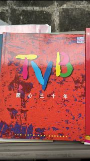 TVB 開心30年 電視廣播有限公司 TVB 周刊 翡翠台 雜誌 藝人 TVB Weekly Magazine  TVB 30th Anniversary Commemorative Book