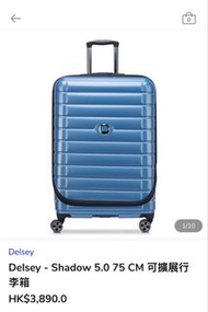 Delsey Shadow 5.0 75CM 擴展旅行喼