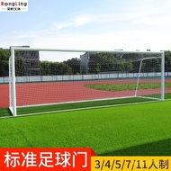 Pertandingan Standard 5-a-side 7-a-side 11-a-side Lima-a-side V-system Bola Sepak Rangka Gol Tiang G