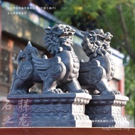 Hotel Pichu Door Doorway Stone Villa Ornaments Stone Carving Stone Natural Outer Pair Looking Bluest