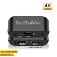 ตัวแยกสัญญาณ DP USB เป็น HDMI รองรับ DP Splitter 8K DisplayPort Splitter 1 เข้า 2 ออก อะแดปเตอร์ตัวแ