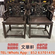 ♻️：酸枝傢俬、清代酸枝、民國酸枝、明清酸枝傢俬、酸枝櫃、酸枝床、酸枝羅漢床、酸枝孖人床、酸枝茶几、酸枝花几、酸枝梳妝檯、酸枝畫檯、酸枝八仙檯、酸枝圓檯、酸枝半月檯、酸枝凳、酸枝插屏、酸枝屏風、酸枝官