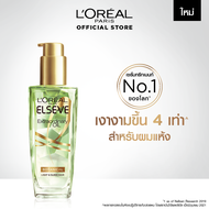 ลอรีอัล ปารีส LOréal Paris Elseve Extraordinary Oil Botanical 100ml ออยล์บำรุงผมจากดอกลาเวนเดอร์ฝรั่
