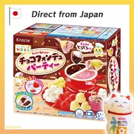 Chocolate fondue sea｜Fun and educational snacks for children.[Direct from Japan]