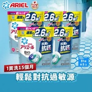 Ariel - [5件優惠裝] 日本4D抗菌抗蟎洗衣膠囊31粒袋裝 (日本製造, 擊退塵蟎過敏源, 洗後形成防蟎防護層, 洗衣球, 洗衣珠) (新舊包裝隨機發送)