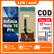 สําหรับ Infinix Note 10 Pro จอแสดงผล LCD หน้าจอสัมผัส 100% ทดสอบ เข้ากันได้กับรุ่น infinix note 10 p