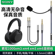 Suitable for Sony xm4 Headphone Cable WH-1000XM4XM3XM5XM6 Audio Cable with Microphone Cable Accessor