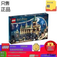 現貨正品樂高LEGO哈利波特 76389霍格沃茨密室城堡可配遙控版燈飾