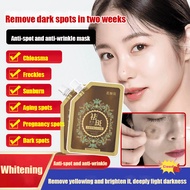 Ready Stock💕【Powerful hydration for dark spot removal】美白嫩肤祛斑霜Whitening Spot Removing Facial Mask/Pore cleansing Mask