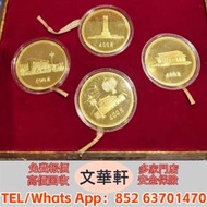 ♻️：建國三十週年紀念金幣 澳大利亞袋...