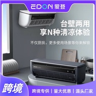 EDON New Style Kitchen EDON Mobile Ice Mist Air Conditioning Fan [25 Years Wall-Mounted Ready Stock 