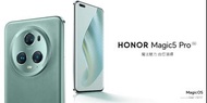 HONOR Magic5 Pro 5G