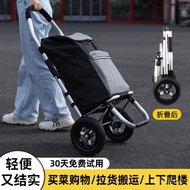 Elderly Lightweight Foldable Portable Trolley Cart Shopping Cart Grocery Cart Household Grocery Hand