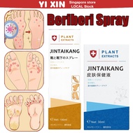 YIXIN Anti Fungal Foot Spray Foot Deodorant Herbal Spray Athlete Foot Odor Remover