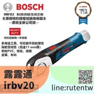 現貨下殺 臺北益昌 博世 BOSCH 12V GUS 12V300 鋰電 電剪 10.8VLI PVC、地毯、紙板、皮革