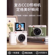 Black Cat Diary ccd Camera for Students, High-Definition Digital Camera, Small Retro Campus Camera f