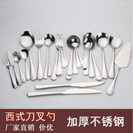 M-6/ 1010Stainless Steel Knife, Fork and Spoon Sets Steak Knife Fruit Fork Salad Spoon Western Style Butter Knife Thicke