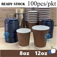8oz & 12oz☕ Ripple Wall Brown Paper Hot Cup With Lid / Cawan Kertas / Cawan Kertas Dengan Penutup
