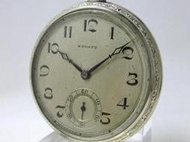 【奇珍館 】【夢幻逸品】1910年HOWARD正14k白金錶殼懷錶超細膩日內瓦機芯打磨錶徑:45mm機械錶