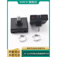 B. a.a. 32 * 32MM Square Rotating Gear Switch Rotating Switch Gear Speed Regulating Switch VSLE