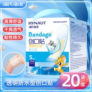 Heines Band-Aid Waterproof Breathable Household Band-Aid Children's Band-Aid Cartoon Cute Transparen