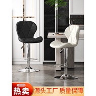 ST/📍Bar Stool Lifting Rotating Wine Bar Chair Household Bar Chair Bar Stool Swivel Chair High Stool Backrest Chair Beaut