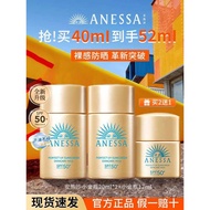ANESSA/ANESSA ANESSA Sun-Resistant High Power Sunscreen Sample Gold Bottle Waterproof Ultraviolet-Re