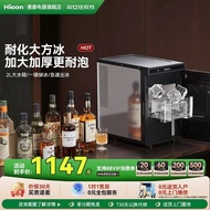 HICON HICON Ice Maker Generous Ice Small Household Fully Automatic 10kg High-End Bar Ice Cube Making