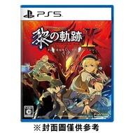 【PS5】英雄傳說 黎之軌跡Ⅱ -緋紅原罪 一般版《中文版》