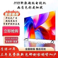 Ace Ling Ultra-clear LCD 50-inci 55-inci 60-inci 65-inci 80-inci TV Pintar Skrin Besar Perkakas Ruma