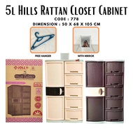 NEW! 778 - 5L RATTAN HILLS CLOSET CABINET/RATTAN DRAWER/CABINET/ORGANISER/DURABOX/LAGAYAN NG DAMIT #