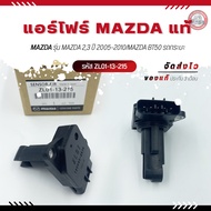 แอร์โฟร์ Mazda รหัส (ZL01-13-215) ยี่ห้อ MAZDA รุ่น MAZDA 23 ปี 2005-2010/MAZDA BT50 รถกระบะ