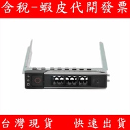 DELL DXD9H 2.5 Inch Hard Drive Rack 3.5 R740 R750 R760 R440 R640 Bracket